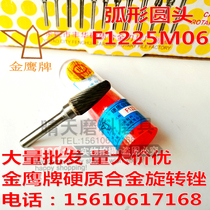Authentic Golden Eagle brand cemented carbide rotary file F1225M06 Curved round head 6*12mm tungsten steel grinding head milling cutter