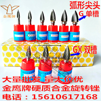 Fenghua Golden Eagle G-shaped curved tip hard alloy rotary file G1020 1225M06 tungsten steel metal grinding head