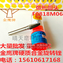Authentic Golden Eagle brand F0818M06 cemented carbide rotary file arc round head tungsten steel grinding head alloy milling cutter