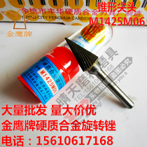 Authentic Golden Eagle brand hard alloy rotary file cone tip M1425M06 6*14 tungsten steel grinding head milling cutter