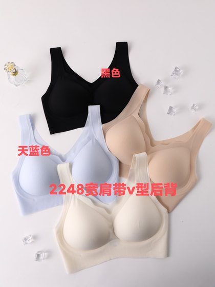 2 pieces of beautiful collarless bra beautiful back lingerie women 2417 thin gathering fixed crystal cup bra vest 2248
2 pieces of beautiful collarless bra beautiful back lingerie women 2417 thin gathering fixed crystal cup bra vest 2248