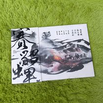 Order Zhou Huajian Zhang Dachun Sai Diao original musical CD