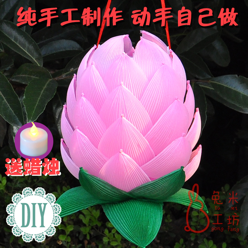 New Year's Lantern Festival Hand Lanternity Flower Lantern MaterialChildren's Homeland Lantern Pineapple Lantern Diy Lantern