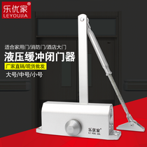 Fire door Fire door closer Hydraulic buffer automatic door closer Household spring door spring large closure