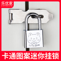 Padlock through unlocking anti-theft lock Waterproof anti-rust anti-prying lock Door lock Household small lock Dormitory long beam lock