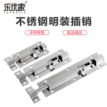 Mingzao thick stainless steel bolt door buckle door lock door door lock bolt anti-theft window small antique door latch bolt