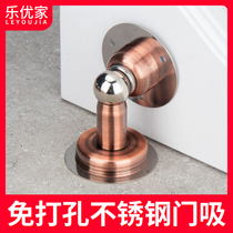 Punch-free door suction anti-collision door stopper door bumper strong magnetic suction bathroom door top floor suction wall suction door suction