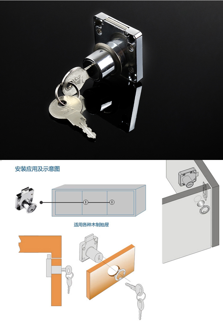 办公桌抽屉锁柜子锁柜门锁暗锁办公室柜台老式家具五金柜锁衣柜锁