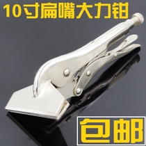 10 inch flat mouth forceps Flat mouth flat mouth Wide mouth forceps Welding forceps Flat mouth clamping forceps