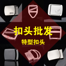 Canvas belt Leather belt buckle head Double ring buckle Self-reflexive buckle Rotary buckle Self-locking buckle Smooth buckle Only buckle head