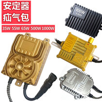 Xenon headlight Valium 55W Quick start 24 TRUCK LIGHT 100 RETROFIT UNIVERSAL 12V PROBE 300 CAR HERNIA LAMP