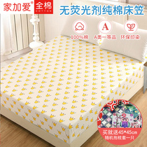 Pure cotton one-piece childrens fitted sheet without fluorescent agent Baby cartoon mattress dust cover Simple cotton sheet type bed tag