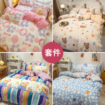 2m bed four-piece large quilt cover 220*240cm non-fluorescent pure cotton set cotton bedding DWT2 0m