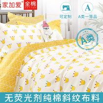 No fluorescent agent pure cotton cloth Baby can use cartoon cotton cotton twill custom sheets duvet cover bedding fabric