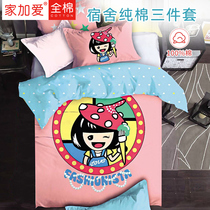 Seconds Kill Pure Cotton Children Cartoon Three Sets Dorm Room Single Bed Single Quilted Pillowcase Full Cotton Bed Bedding Bedding Quilt Cover
