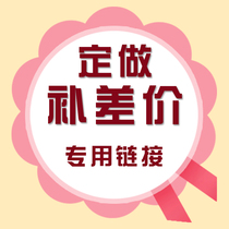 Custom-made bedding to make up the difference special link