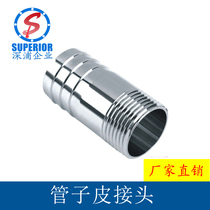 201 304 stainless steel skin pipe joint Water pipe skin joint Pagoda joint Hose joint Bamboo pipe skin joint