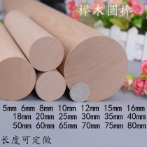 DIY handmade beech wood sticks wooden sticks wooden sticks wooden sticks wooden sticks sticks stick sticks made wood sticks sticks sticks