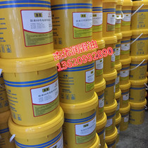 Elevator Guide Rail Oil No. 68 Jinmei No. 32 150 220 # Elevator Special Lubrication Engine Oil 4L18L200L