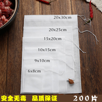 200 non-woven drawing rope tea bag disposable tea bag small Chinese medicine decocting bag gauze seasoning bag