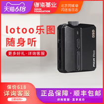 lotoo Lotus Paw Pico Lossless Mp3 Music HiFi Player Mini Sports Fever Walk-around