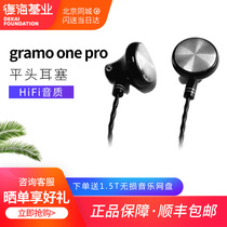 imported gramo one pro flat head earplug g1pro flat head g1 earplug flat head new ceiling emperor