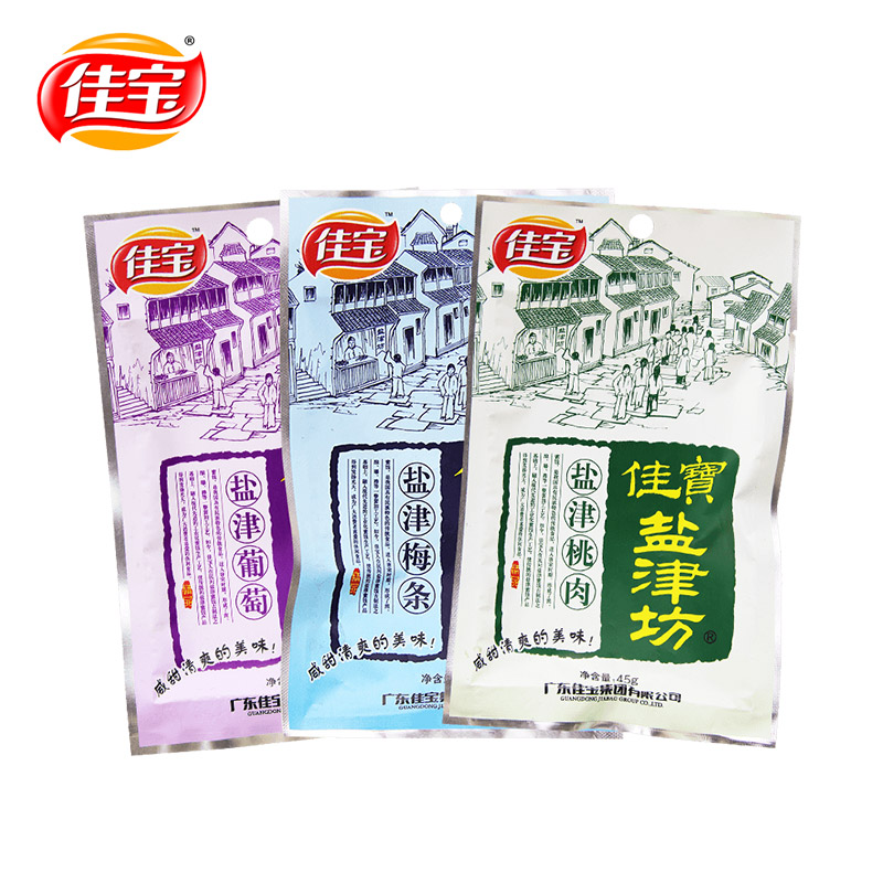 佳宝 盐津蜜饯果脯零食组合250g 葡萄干2袋/桃肉2袋/梅条2袋产品展示图2