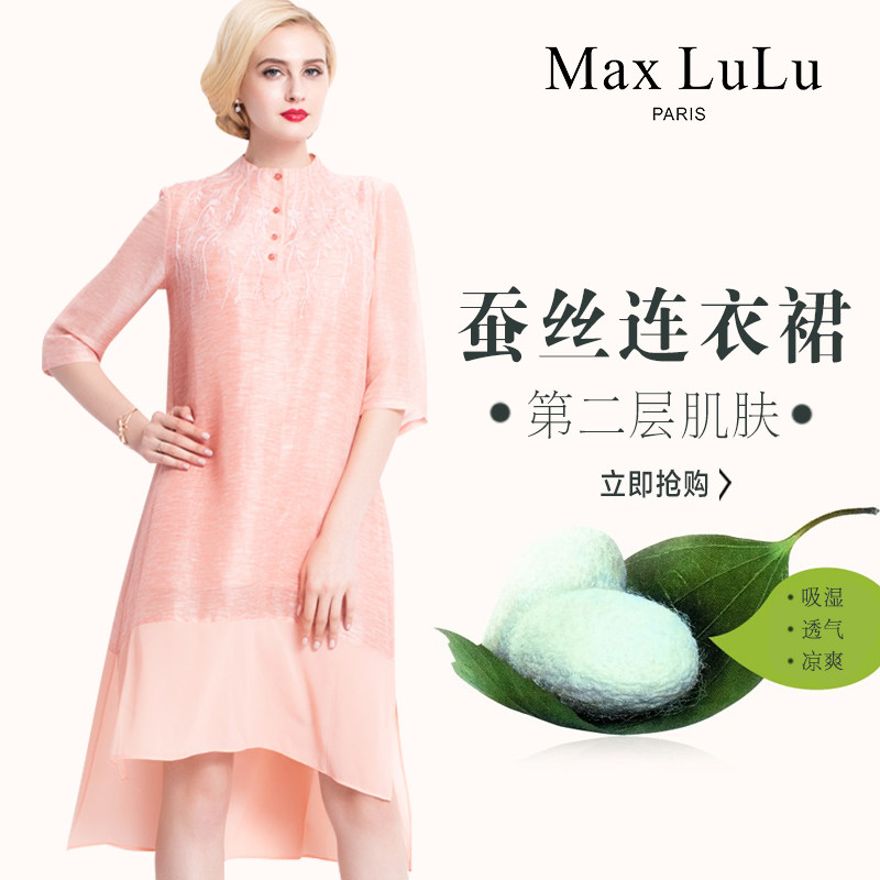maxlulu旗舰店_max lulu品牌