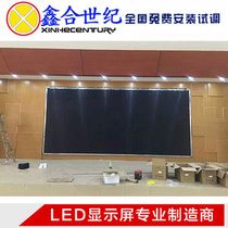 LED display full color indoor p2p2 5p3p4 bar conference room exhibition hall stage live background electronic screen