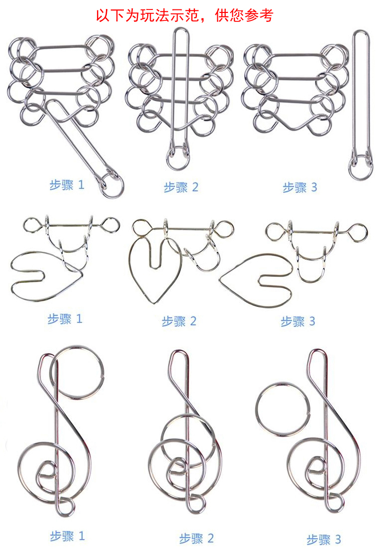 包邮免邮24个送九连环成人智力益智玩具解环巧环礼盒装生日礼物