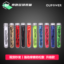 OUOU even friction non-slip color doll second generation magic control shoelace Football shoes special shoelace