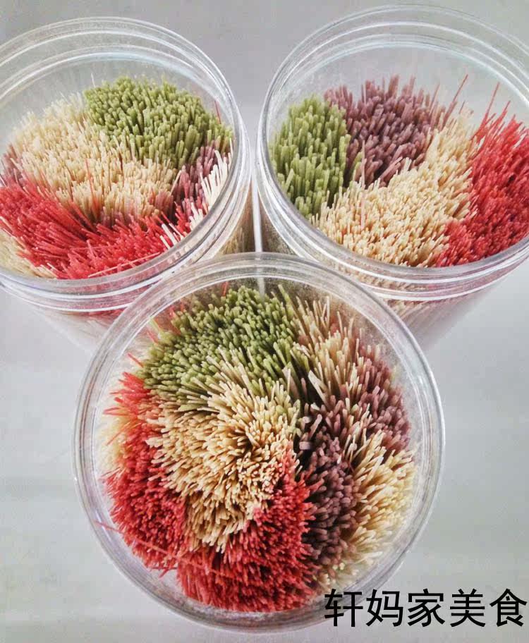 发酵空心龙须面 宝宝蔬菜细面条 儿童营养挂面200克 新品发布