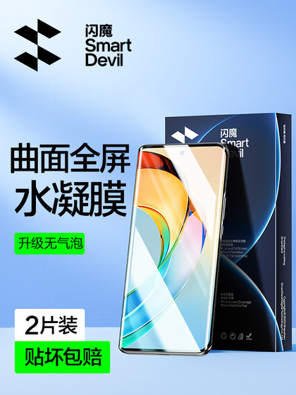Flash Magic은 명예에 적합합니다 x50 템퍼링 필름 명예 90 휴대 전화 필름 70/60 전체 화면 100pro 하이드로 컨벤션 200 Huawei Power Curve x60 Surface Magic5678 소프트 40V 보호 GT 보호 300 필름 SE Flash Magic은 명예에 적합합니다 x50 템퍼링 필름 명예 90 휴대 전화 필름 70/60 전체 화면 100pro 하이드로 컨벤션 200 Huawei Power Curve x60 Surface Magic5678 소프트 40V 보호 GT 보호 300 필름 SE