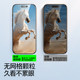 Flash Magic은 Apple 16/15pro 템퍼링 필름 아이폰 16 반 피어링 필름 15 ProMax 안티 피핑 필름 13 전체 화면 14Pro 휴대 전화 필름 12 먼지가없는 챔버 스크린 16E 방지 화면 플러스 Flash Magic은 Apple 16/15pro 템퍼링 필름 아이폰 16 반 피어링 필름 15 ProMax 안티 피핑 필름 13 전체 화면 14Pro 휴대 전화 필름 12 먼지가없는 챔버 스크린 16E 방지 화면 플러스