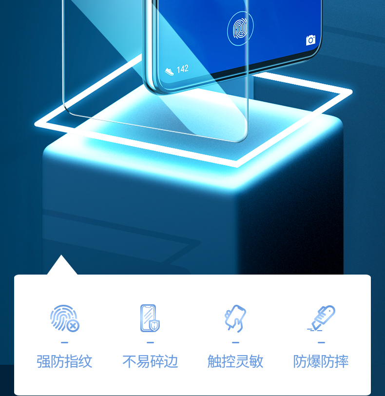 【闪魔】华为钢化膜2片+后膜+神器