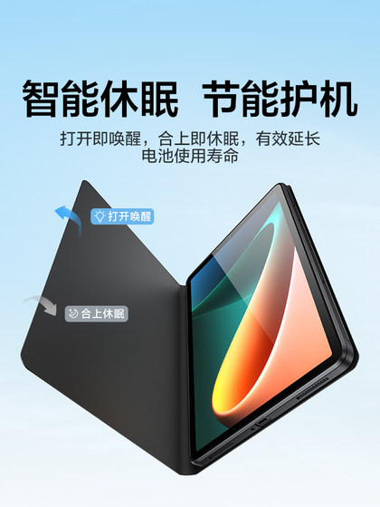 Xiaomi 태블릿에 적합한 플래시 마법 7/7Pro 보호 케이스 6SPRO 보호 케이스 MAX REDMI SE 펜 슬롯 RedMipad 자기 흡입 풀 패키지 방지 10.6 인치 PAD5 컴퓨터 11 인치 12.4 Xiaomi 태블릿에 적합한 플래시 마법 7/7Pro 보호 케이스 6SPRO 보호 케이스 MAX REDMI SE 펜 슬롯 RedMipad 자기 흡입 풀 패키지 방지 10.6 인치 PAD5 컴퓨터 11 인치 12.4