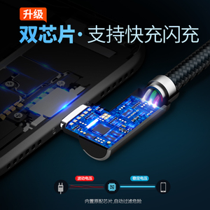 闪魔安卓快充数据线vivo手机充电器通用oppor9s闪充高速小米红米x20荣耀9青春版华为mate8micro usb原装正品
