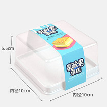 Lactic acid bacteria cake box square Lactic Acid King cheese cake box transparent West spot PET high grade baking box