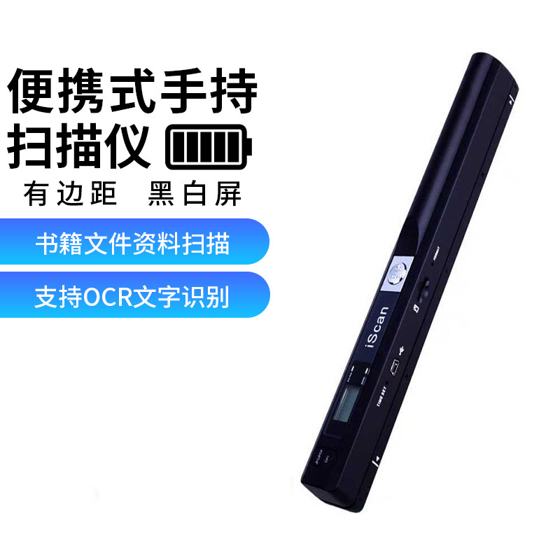 Сканер Xier Handheld без полей Wi-Fi
