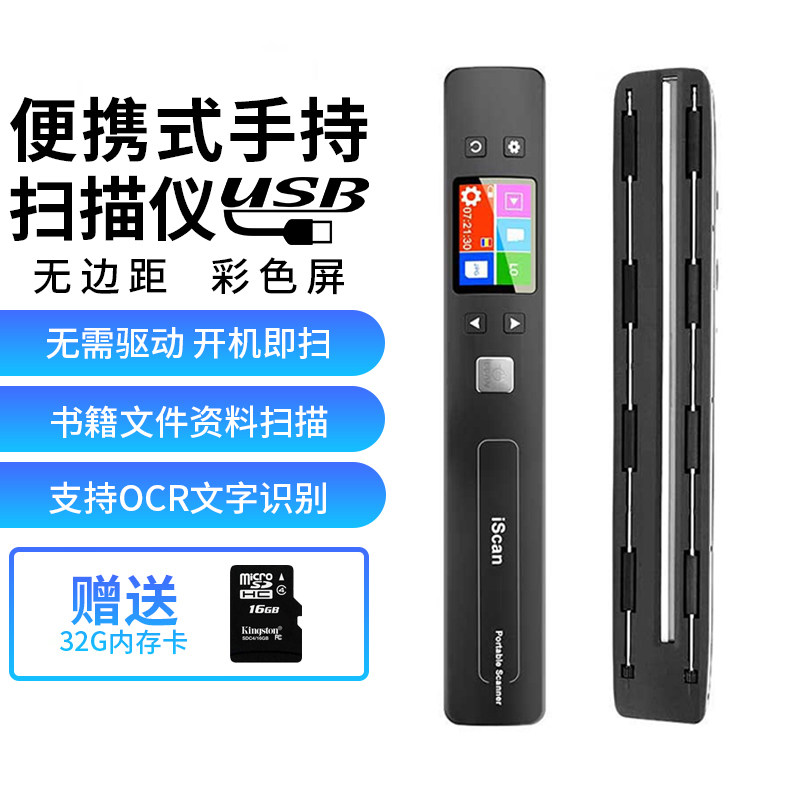 Сканер Xier Handheld без полей Wi-Fi