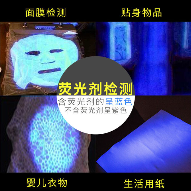 Violet lamp money detector pen mini ultraviolet flashlight measuring fluorescent agent detection pen special small portable photo money ticket verification counterfeit machine UV glue curing 2019 new version RMB Violet lamp money detector pen mini ultraviolet flashlight measuring fluorescent agent detection pen special small portable photo money ticket verification counterfeit machine UV glue curing 2019 new version RMB