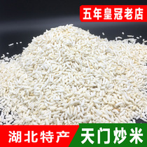 Hubei farmhouse fried rice popcorn hand fried rice Tianmen fried rice Tianmen fried rice Xiantao Jingzhou Yin rice glutinous rice fried rice