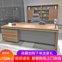 Office bookcase WOOD CABINET COMPOSITION BOARD INFORMATION FILE CABINET BOSS ROOM BACKGROUND FILE CABINET 4 2 m 6