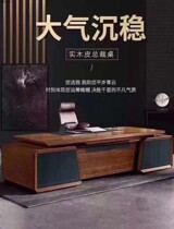 Boss table Large desk Simple modern atmosphere President table Supervisor table Office furniture Single manager table and chair combination