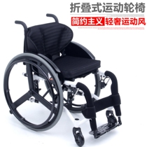 AUFU sports leisure wheelchair personalized custom wheelchair marathon racing wheelchair customized white Special Edition