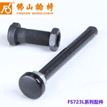 Foshan Oriental Wheelchair Accessories Rear Wheel Axle Casual FS723LQ Axle Steel Wire Wheel Quick Detached Shaft FS950