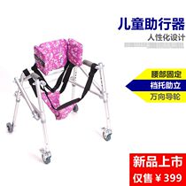 Foshan Oriental Four rounds of childrens learning walkers lower limb rehabilitation booster training stand rack rehabilitation booster