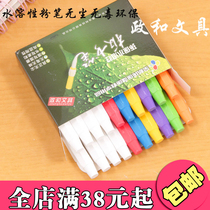 Plo dust-free chalk 20 sets teacher teaching water-soluble chalk safety and environmental protection 12 color 8 White