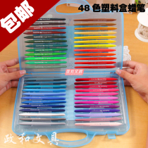 Mapped mapede 48 color plastic crayon triangle easy to hold crayon not dirty hand plastic gift box 862015