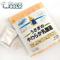 Earthy spot Japan wooly soft lactic acid bacteria Rabbit Chinchilla improve gastrointestinal lactic acid bacteria tablets 150 tablets